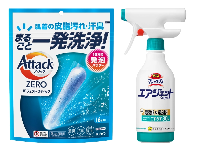 私のお気に入りの花王商品