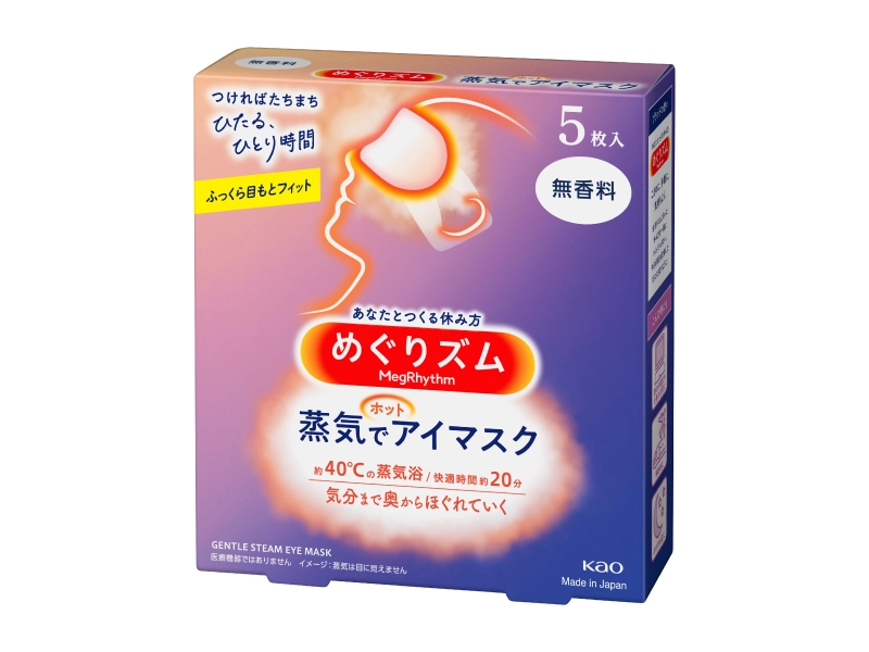 私のお気に入りの花王商品