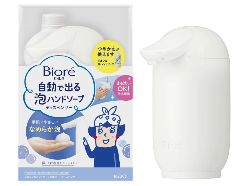 私のお気に入りの花王商品