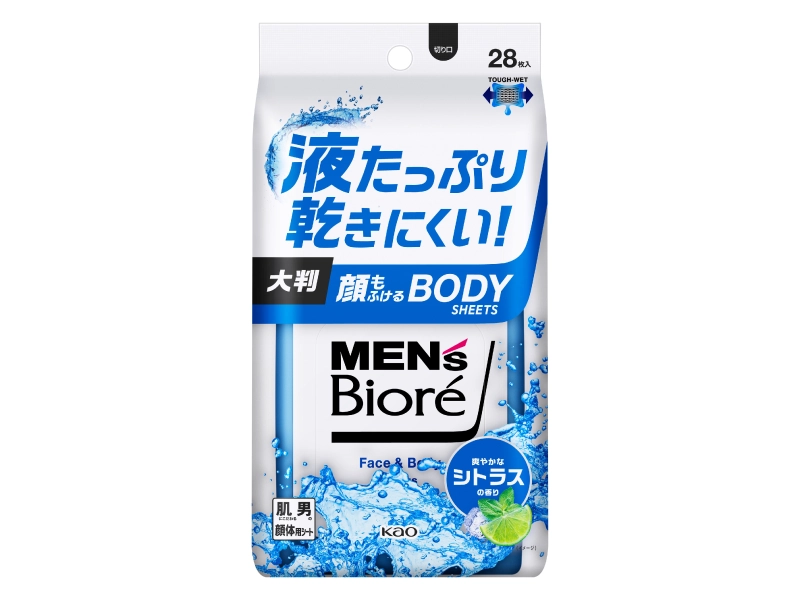 私のお気に入りの花王商品