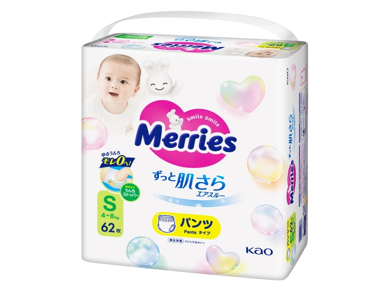 私のお気に入りの花王商品