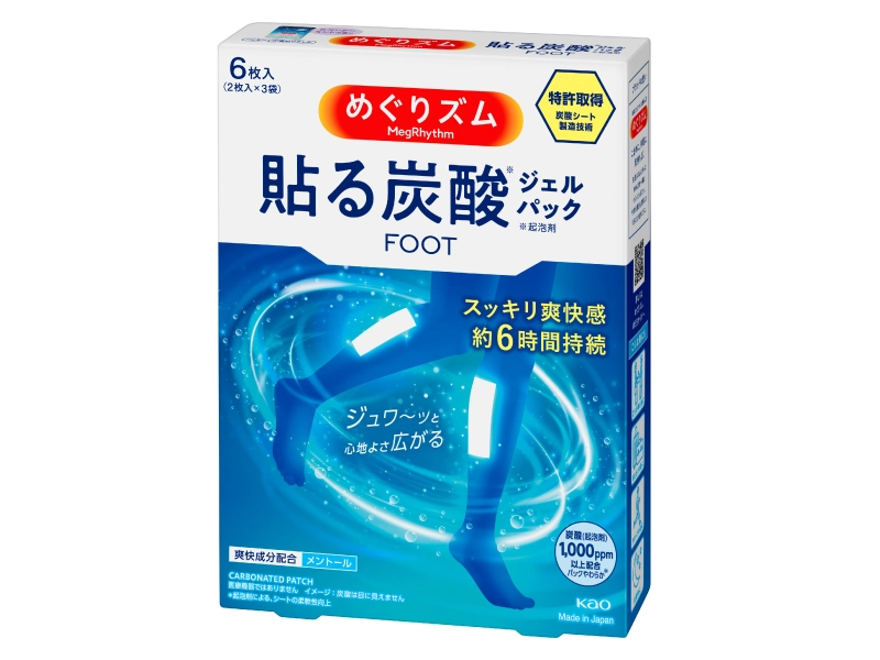 私のお気に入りの花王商品
