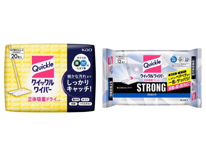 私のお気に入りの花王商品