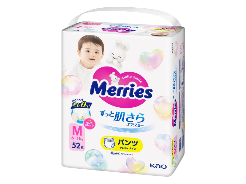 私のお気に入りの花王商品