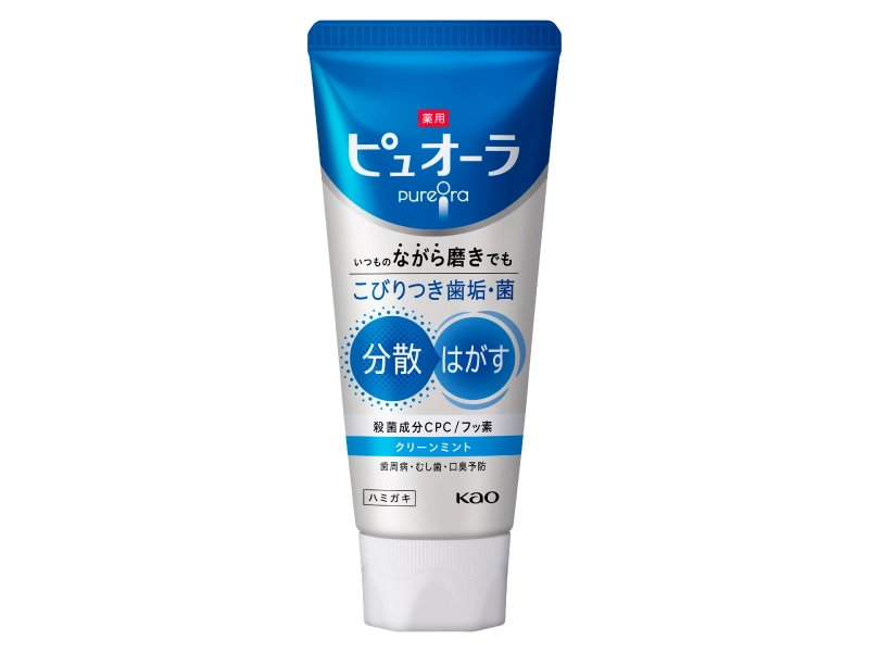 私のお気に入りの花王商品