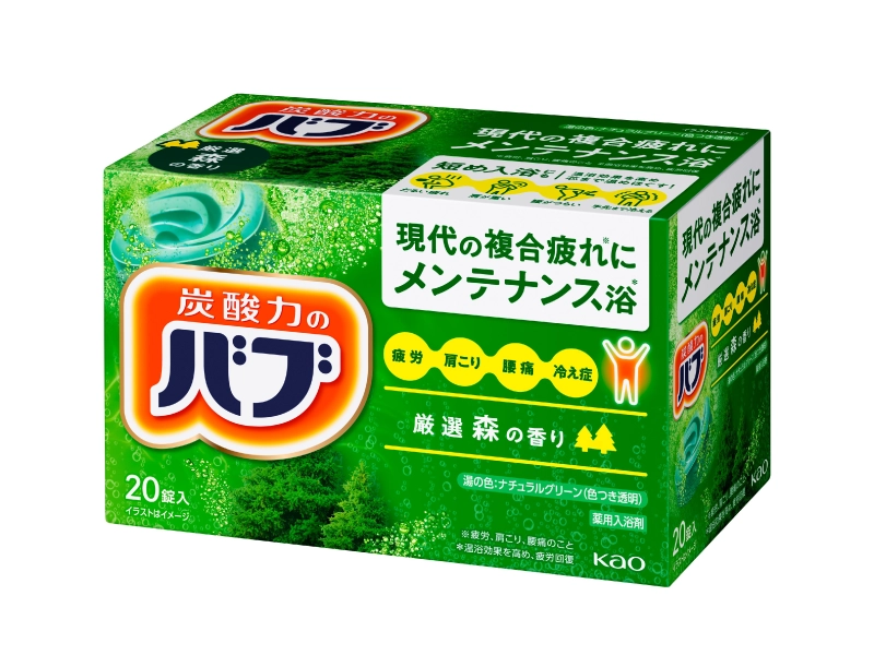 私のお気に入りの花王商品