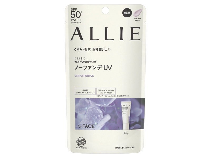 私のお気に入りの花王商品