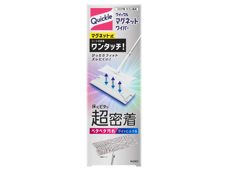 私のお気に入りの花王商品