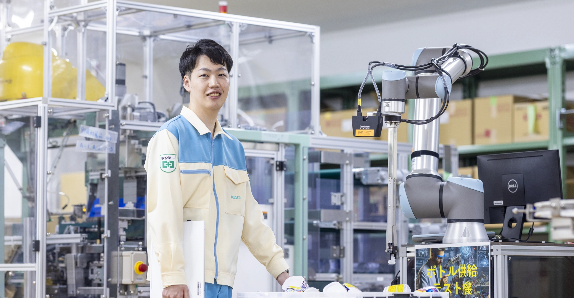 supply_chain_management02people01 メインビジュアル